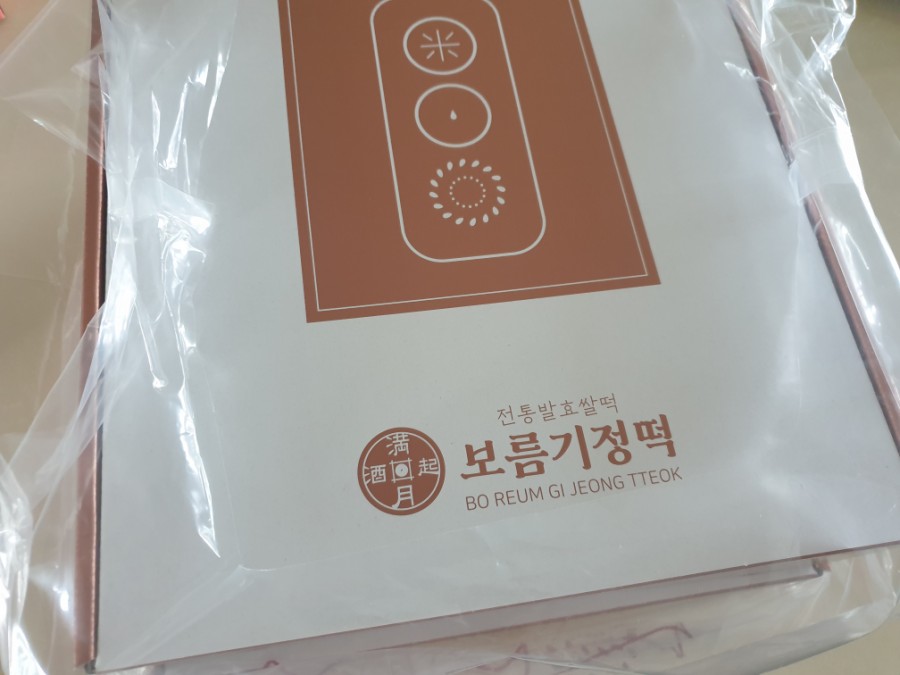 보름기정떡광교 이미지