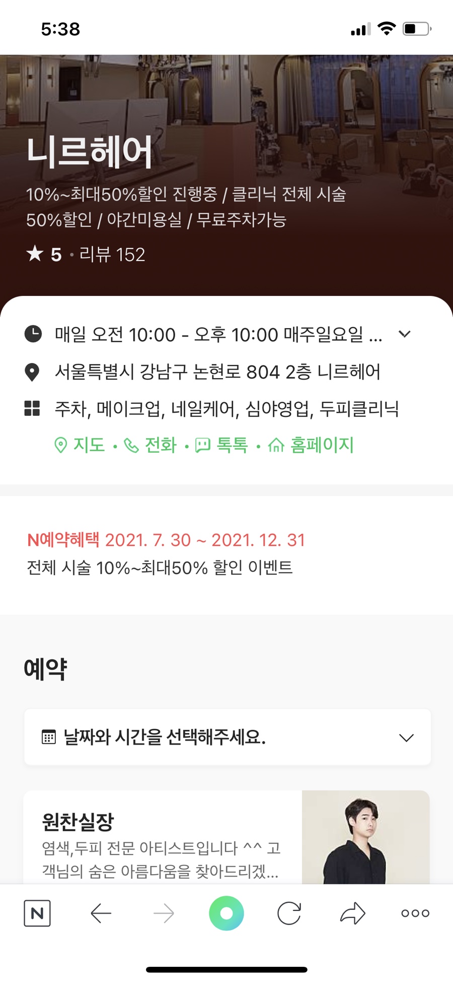 니르헤어 이미지