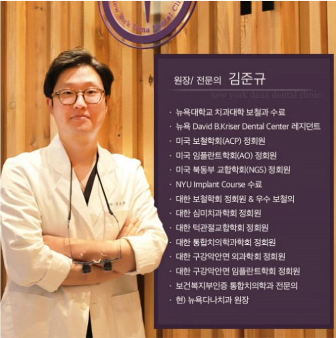 다나치과의원 이미지