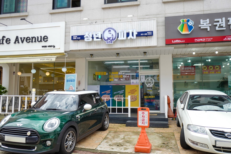 청년피자용인 이미지