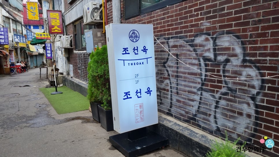 신성루 이미지