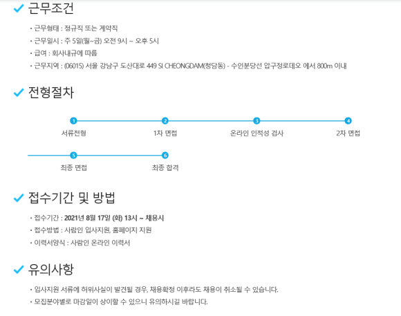(주)신세계 인터내셔날 이미지