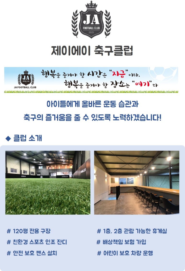 제이에이아이 이미지