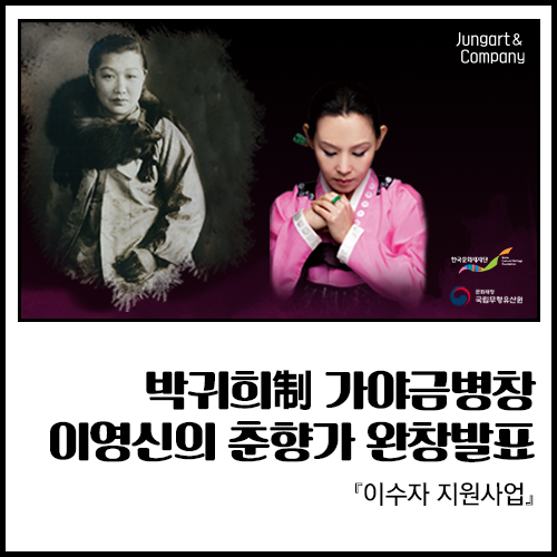 정아트앤컴퍼니 주식회사 이미지