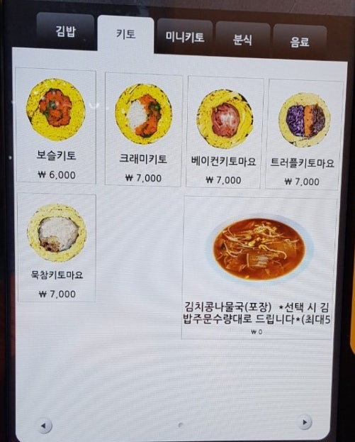보슬보슬 이미지