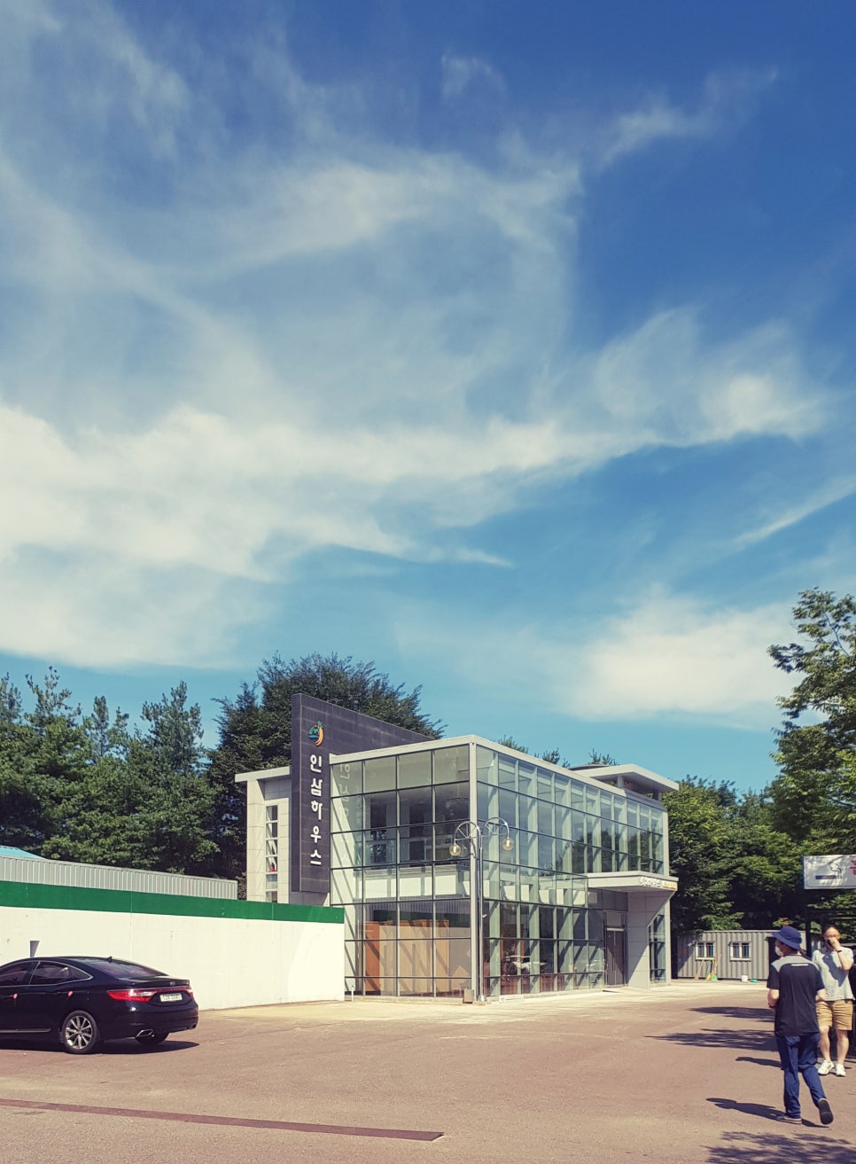 주신인삼 이미지