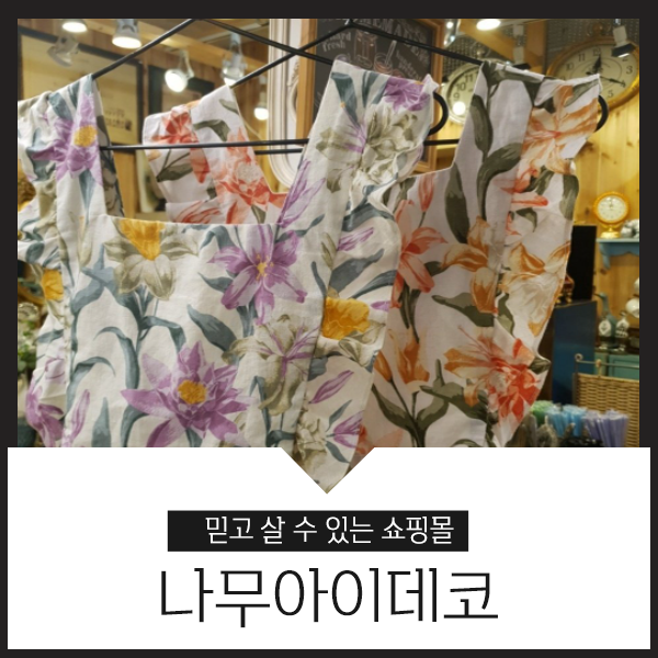 알프스의앞치마 이미지