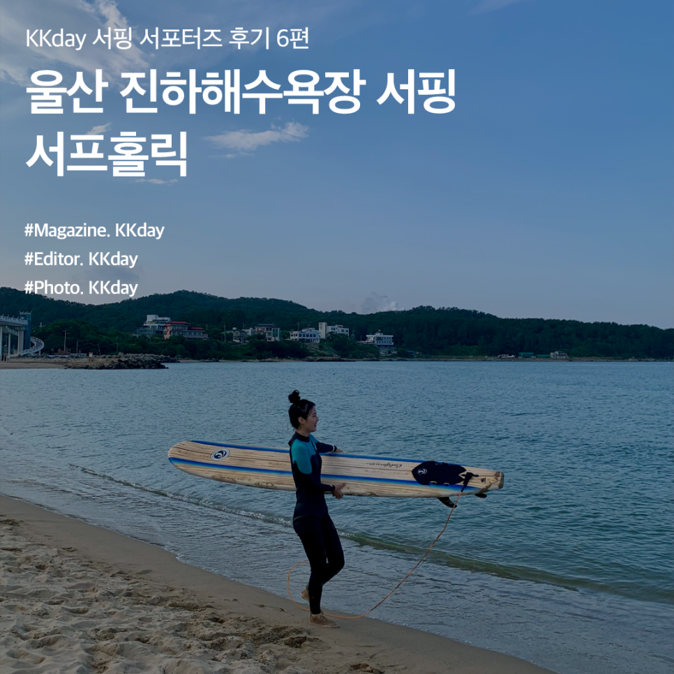서프홀릭 이미지