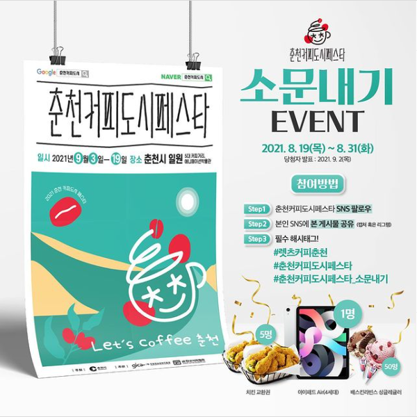 배스킨라빈스춘천 이미지
