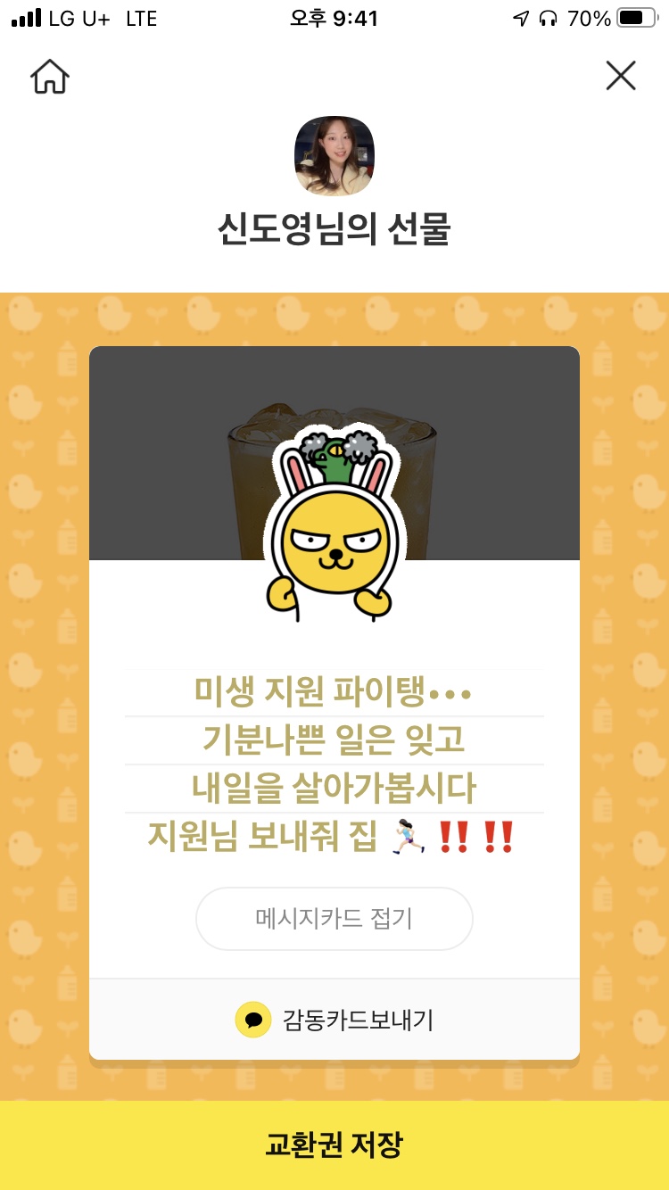 피씨오 이미지
