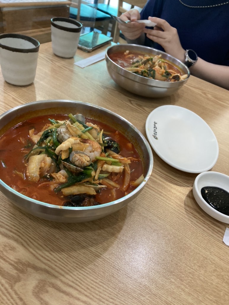 새말반점 이미지