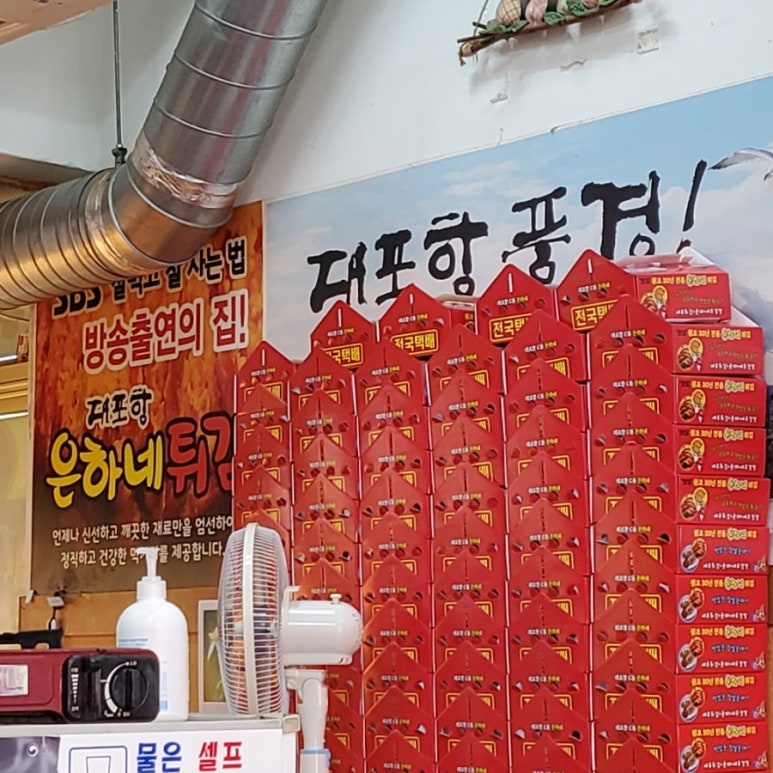 은하네집 이미지