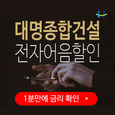 수안산업개발 이미지