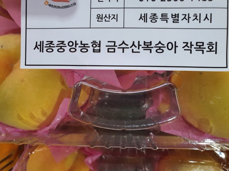 조치원농협하나로마트 이미지