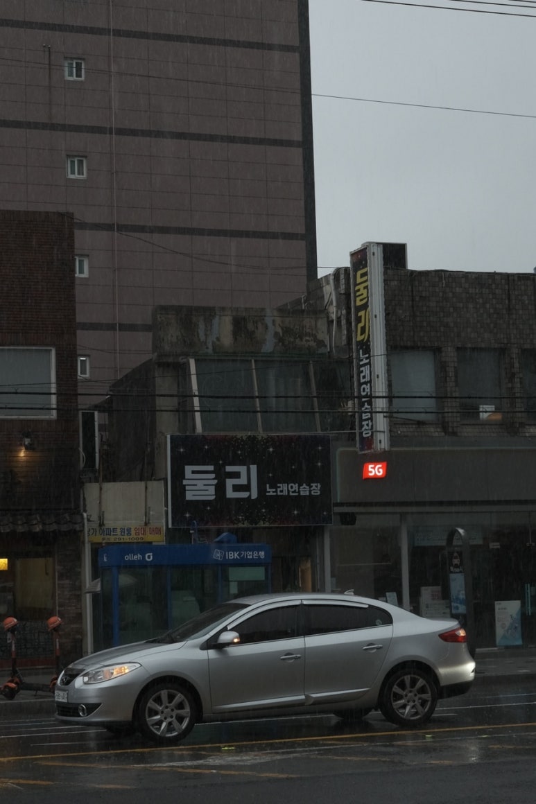 둘리노래연습장 이미지