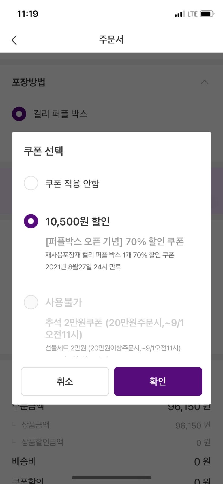 퍼플박스 이미지