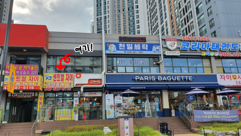 파리바게뜨복수 이미지