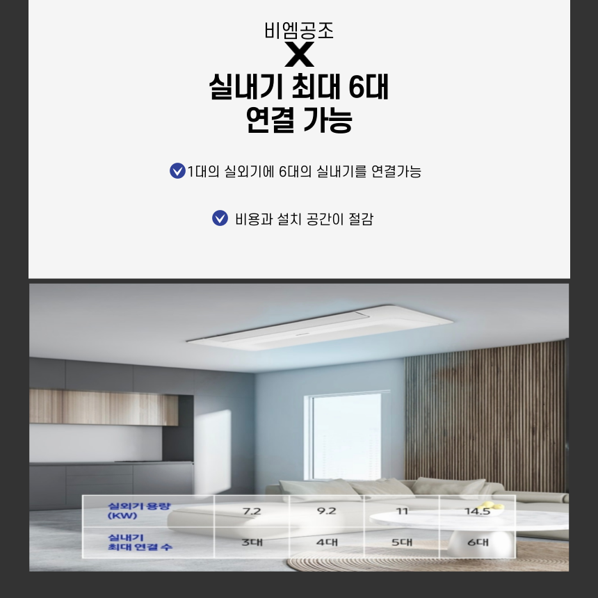 태영공조 이미지