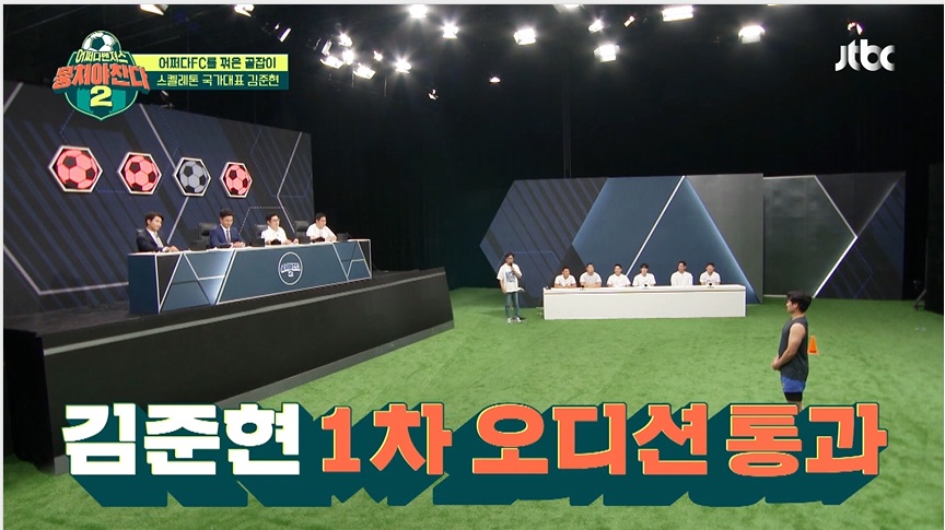 준미스터컵 이미지