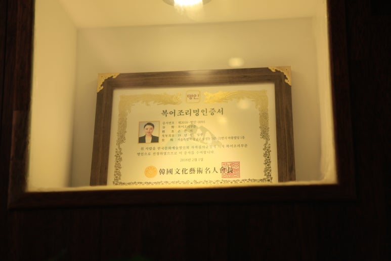수림물회 이미지