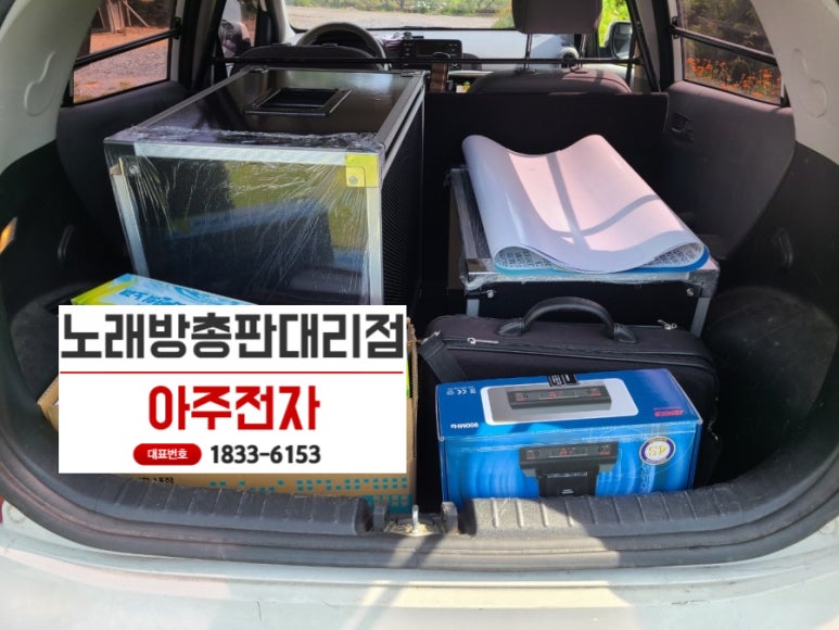 태진전자2 이미지