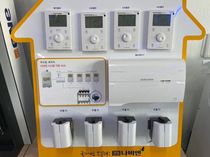 경동나비엔서비스 이미지