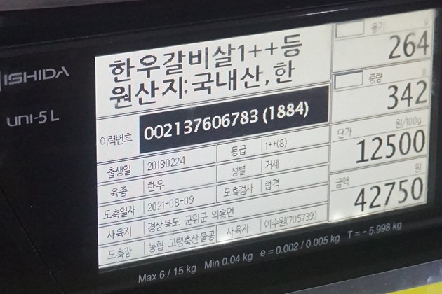저울프라자 이미지