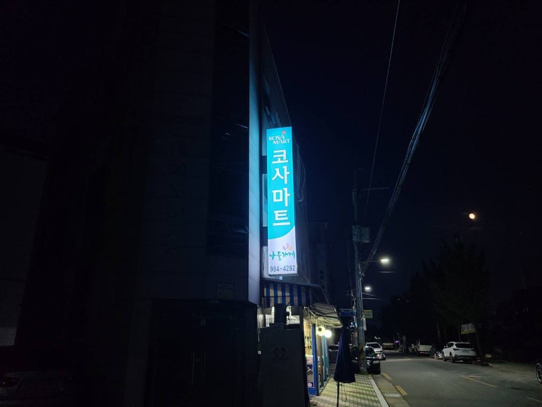 수도광고사 이미지