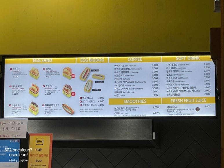 오늘&샌드 이미지