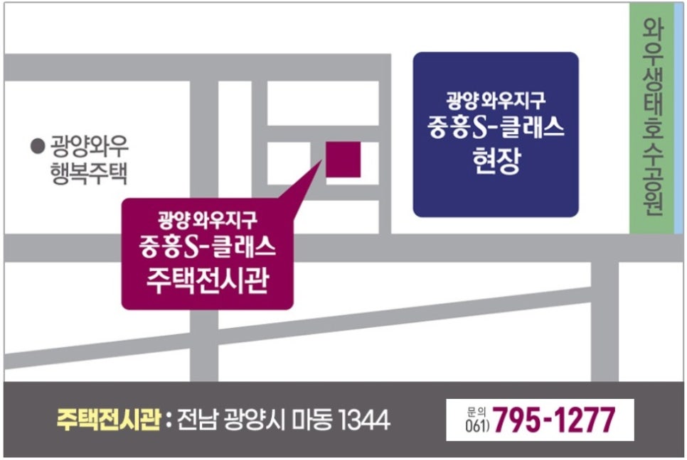 와우하우스 이미지