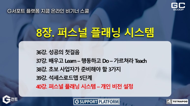 퍼스널시스템 이미지
