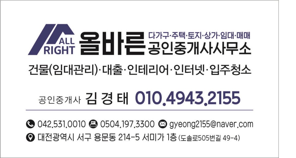 대전인재개발원카페 이미지