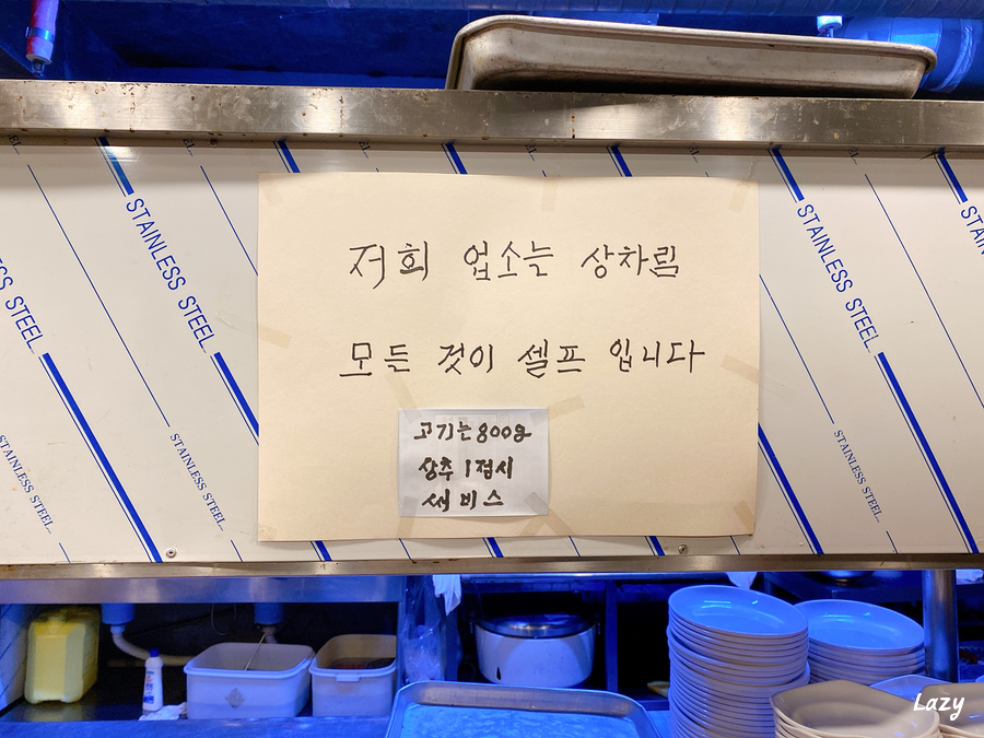 한사랑 정육 이미지