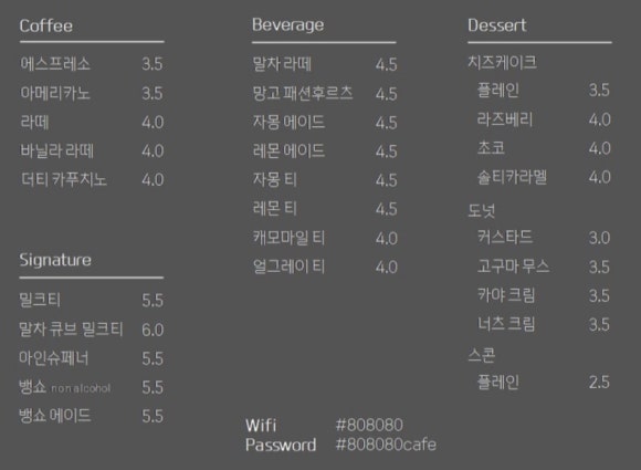 샵808080 이미지