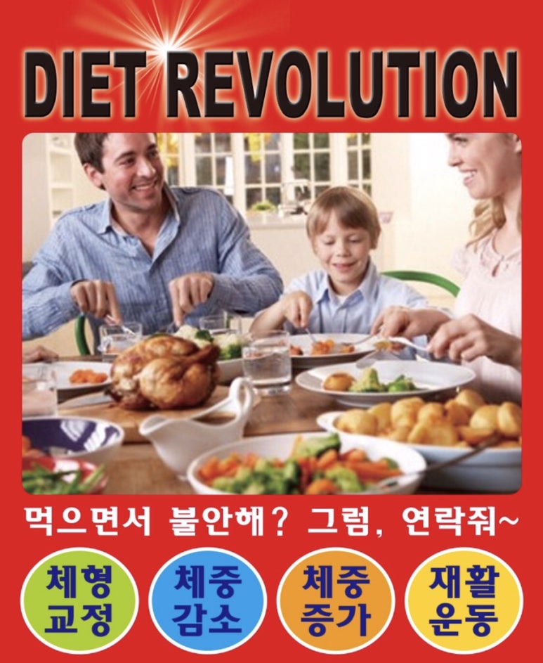두드림휘트니스 이미지
