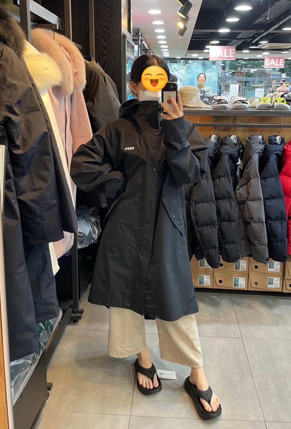 네파부평 이미지