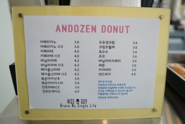 앤더즌 이미지