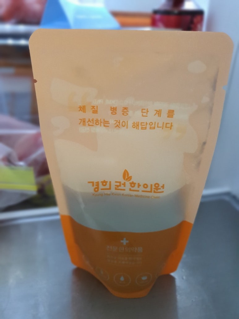 경희권한의원 이미지