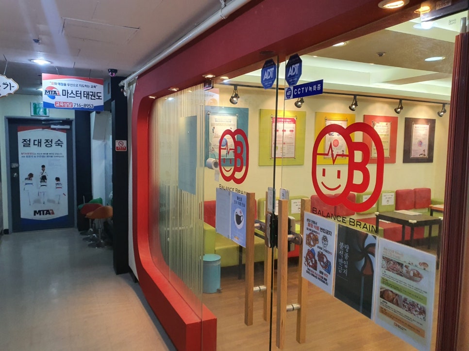(주)비밸런스 이미지