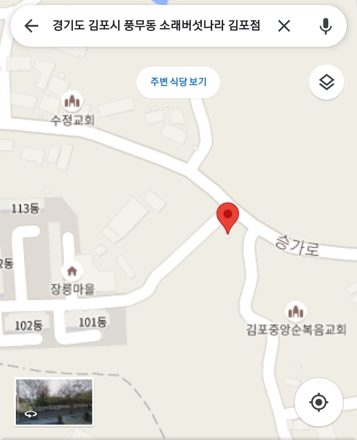 버섯나라 이미지