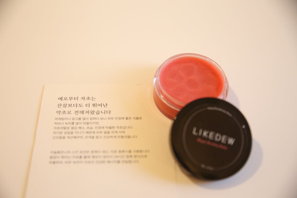 (주)원일바이오 이미지