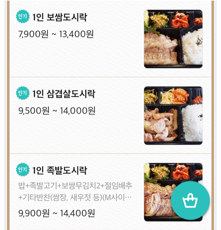 싸움의고수전주도청점 이미지