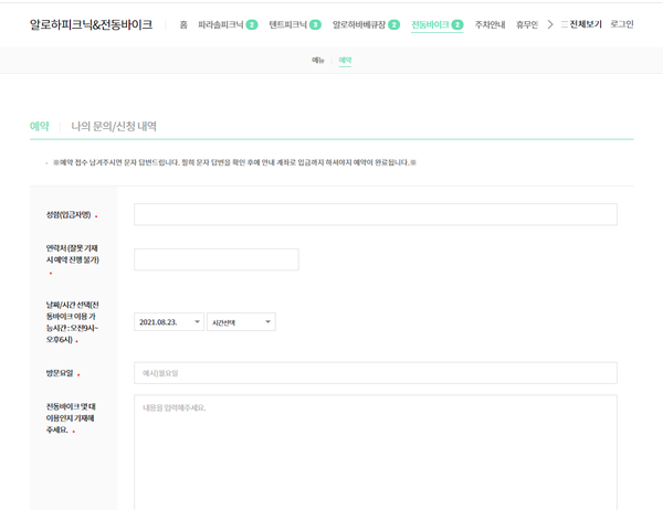 에일리언바이크 이미지