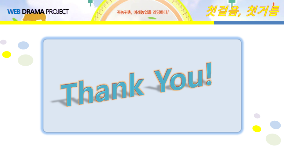 에스유콘텐츠 이미지
