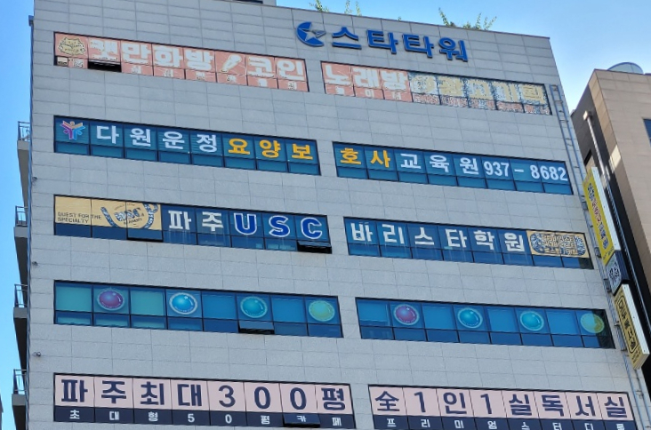비젼요양보호사교육원 이미지