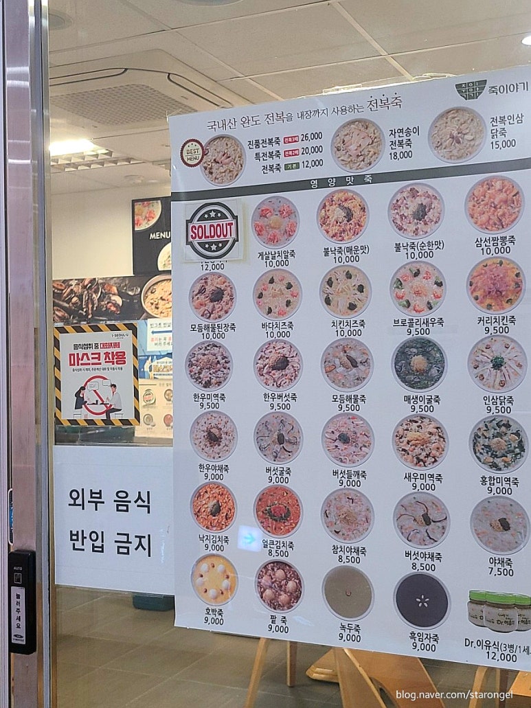 CU 강동성심병원점 이미지