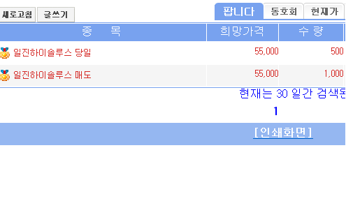 일진전산 이미지