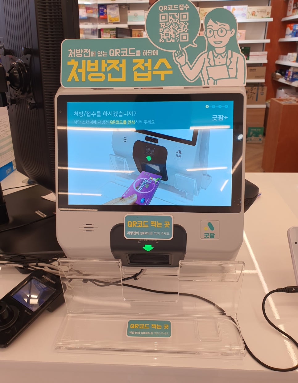 새한약국 이미지