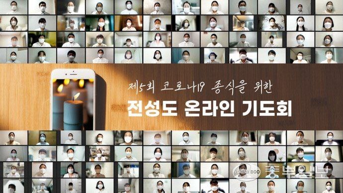 신천지예수교회 이미지