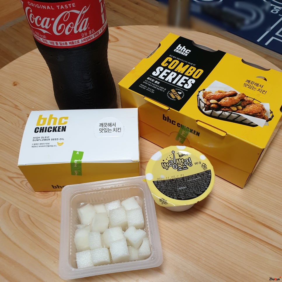 비에이치씨치킨매천점 이미지
